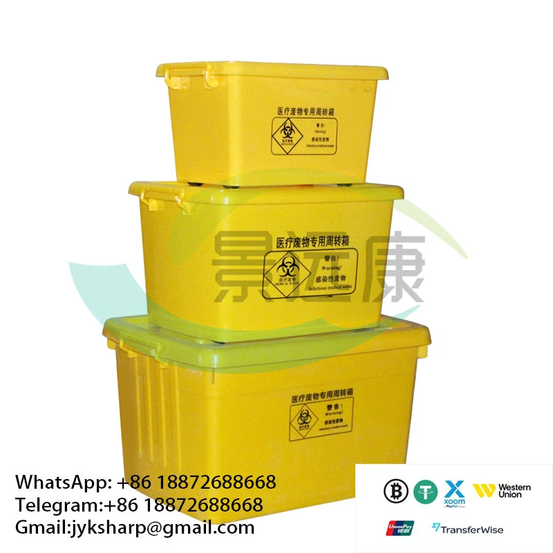Hospital Waste Dustbin