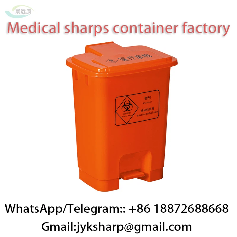 Red Medical Waste Bin With Pedal Lid
