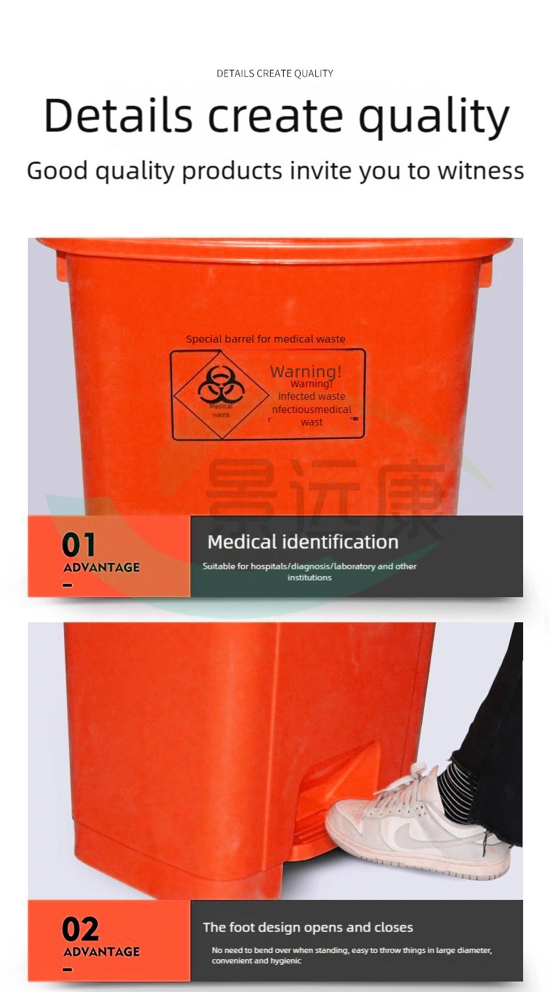 Red Medical Waste Bin With Pedal Lid suppliers